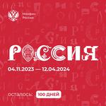  изображение для новости Студенты УлГУ посетили Международную выставку-форум "Россия" на ВДНХ
