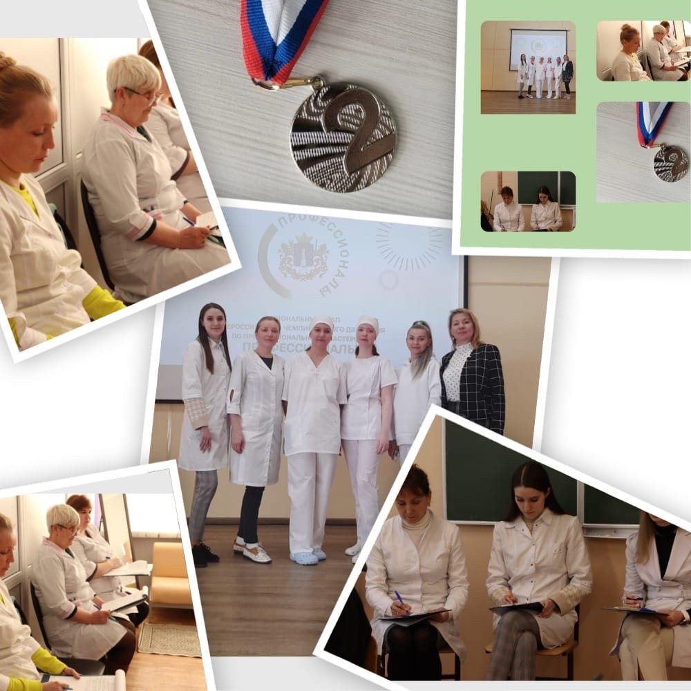 изображение для новости Чемпионат по профессиональному мастерству "Профессионалы" изображение для новости Чемпионат по профессиональному мастерству "Профессионалы"
