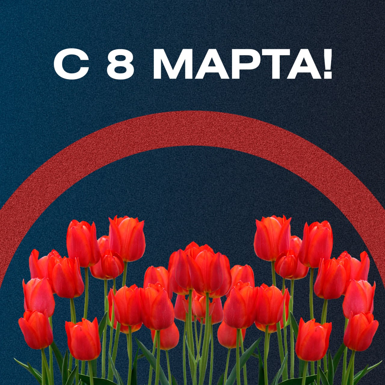  изображение для новости 8 Марта - Международный женский день