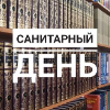  изображение для новости 