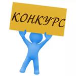  изображение для новости Конкурс молодого переводчика