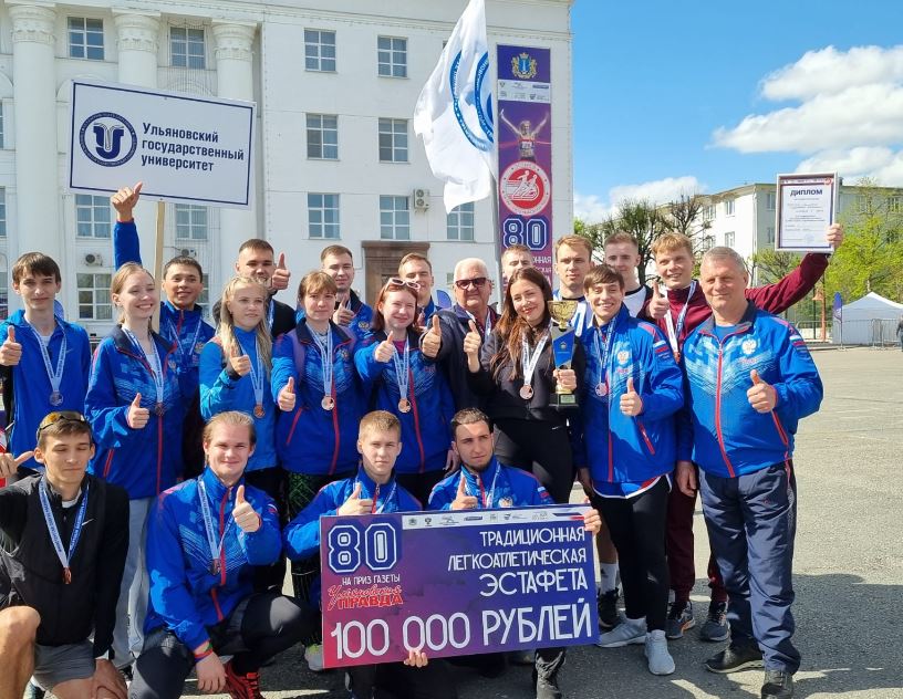  изображение для новости USU team is the winner of the regional athletics relay