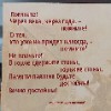 изображение для новости Акция «Стена памяти» изображение для новости Акция «Стена памяти»