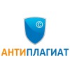  изображение для новости Знакомство с системой «Антиплагиат». Часть 2. Основы работы с отчетом
