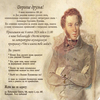  изображение для новости Что в имени тебе моём?