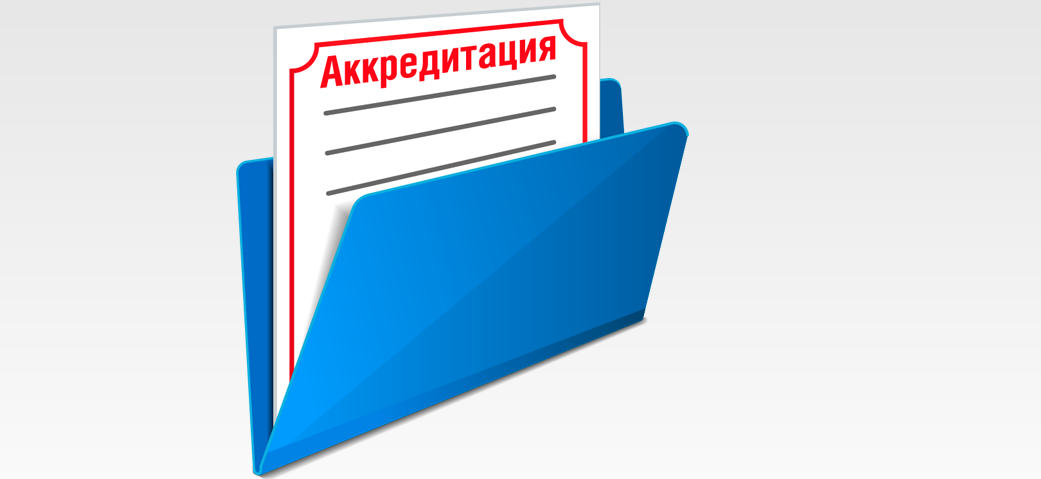  изображение для новости График первичной аккредитации специалистов МК УЛГУ в 2024г.