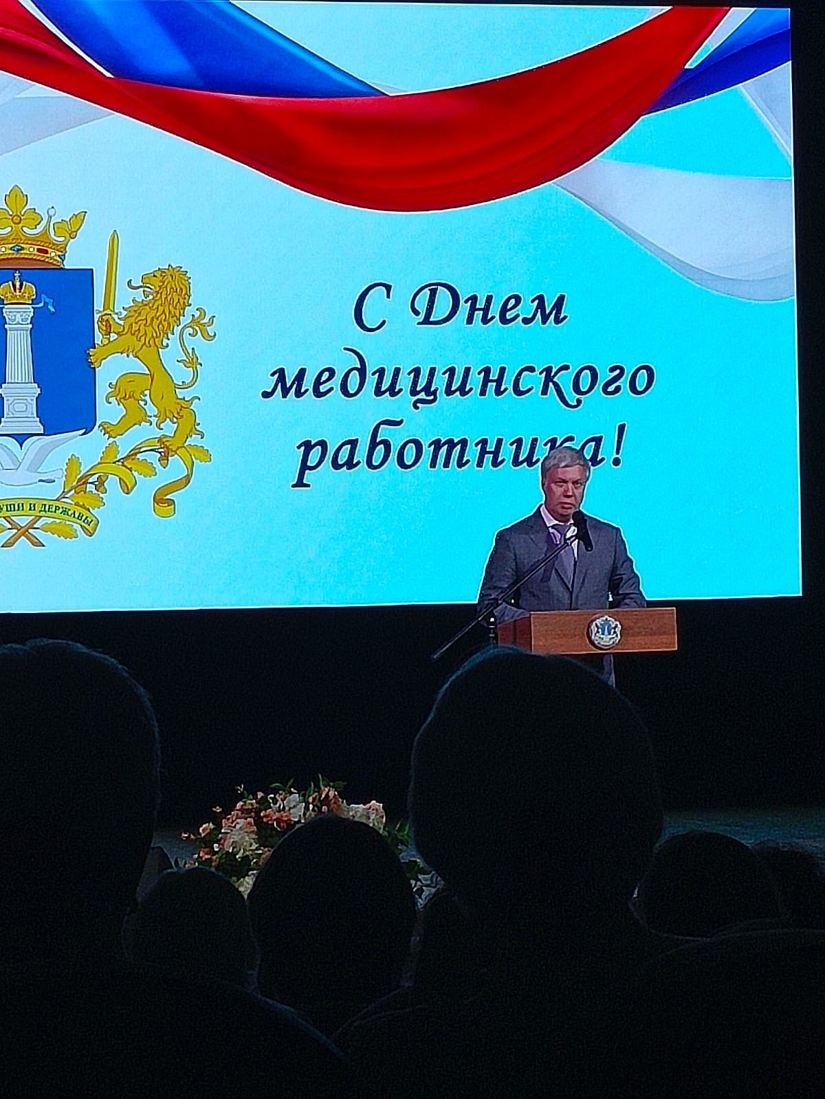  изображение для новости Поздравляем с днем медицинского работника!