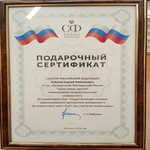  изображение для новости Новые дары библиотеке