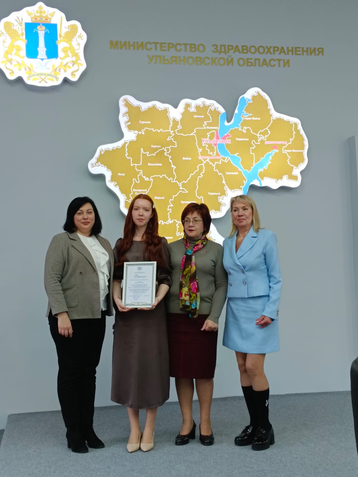 изображение для новости Торжественное награждение победителей конкурса на получение именной стипендии Медицинской Палаты Ульяновской области. изображение для новости Торжественное награждение победителей конкурса на получение именной стипендии Медицинской Палаты Ульяновской области.