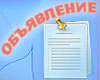  изображение для новости Сертификаты участников X Всероссийского конкурса молодого переводчика-2022 УлГУ