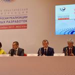  изображение для новости Председатель совета аспирантов и молодых ученых УлГУ Елена Семёнова принимает участие во II Всероссийской научно-практической конференции российских и зарубежных студентов, аспирантов, молодых ученых и специалистов
