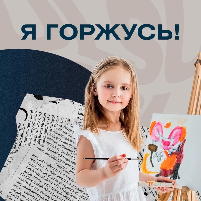  изображение для новости Объявляем конкурс детских рисунков к 9 Мая