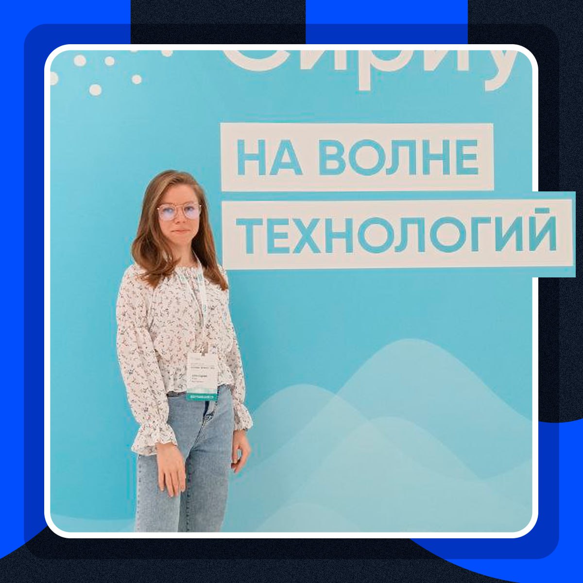  изображение для новости Студентка Передовой инженерной школы УлГУ | ФармИнжиниринг Юлия Шевалдова освоила образовательную программу в Университете «Сириус»