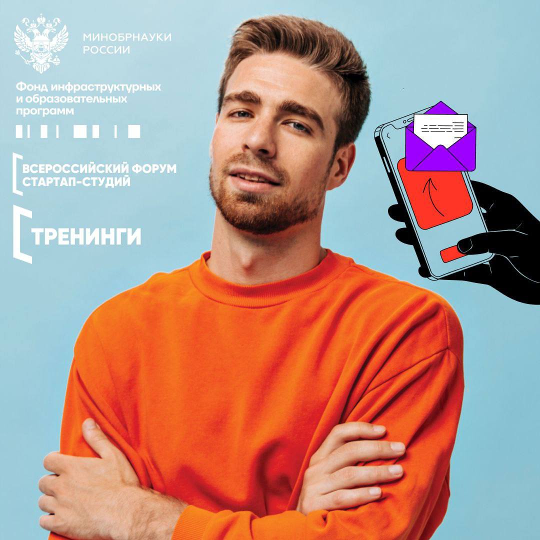 изображение для новости Тренинги предпринимательских компетенций в УлГУ изображение для новости Тренинги предпринимательских компетенций в УлГУ