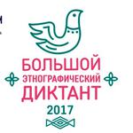  изображение для новости 