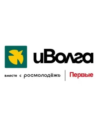  изображение для новости Всё, что нужно знать об иВолге 2025 прямо сейчас