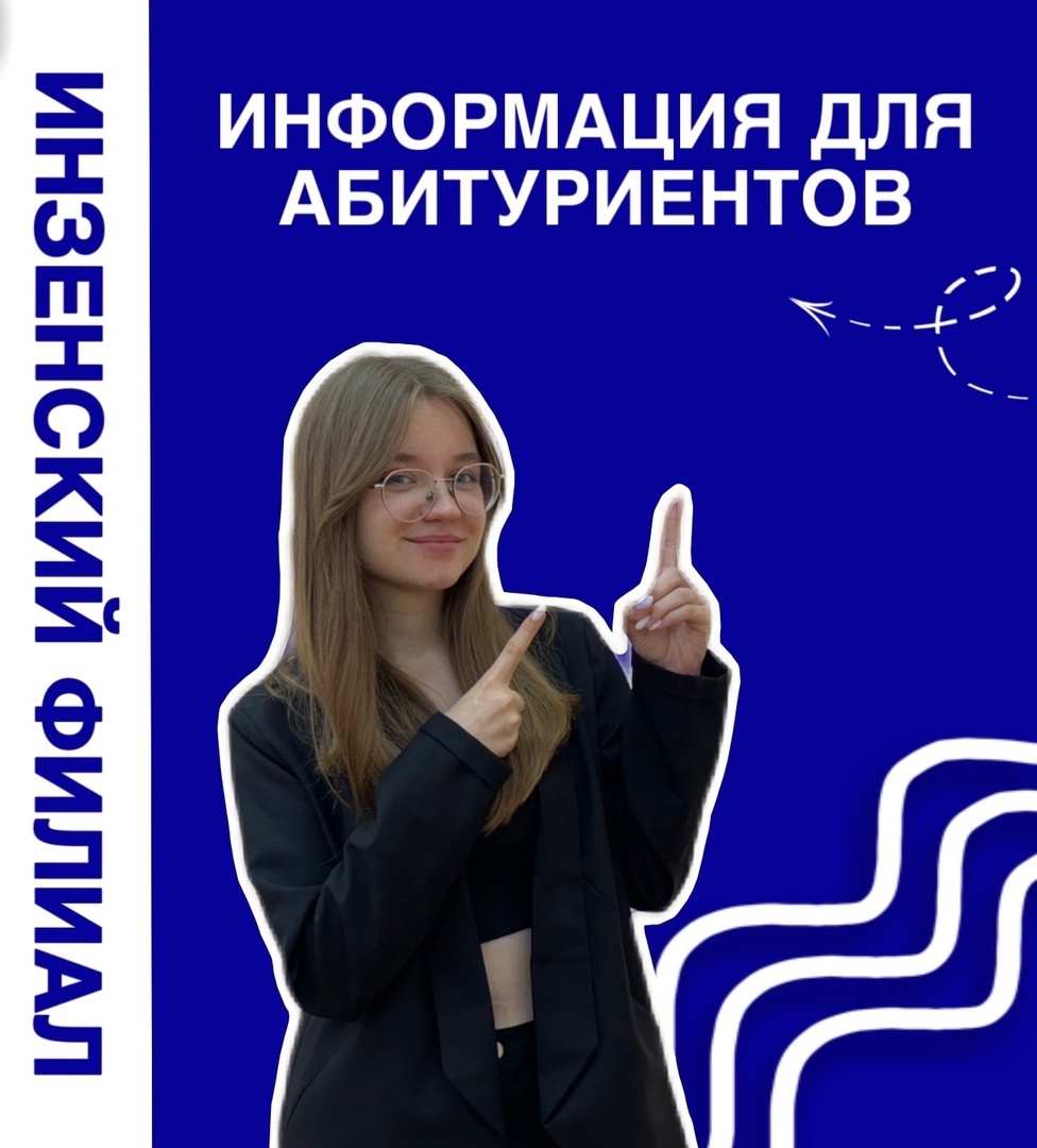  изображение для новости 1 сентября 2025 года вступает в силу новый закон (ФЗ №85-ФЗ от 21.04.2025 г. "О внесении изменений в статью 70 Федерального закона "Об образовании в Российской Федерации").
