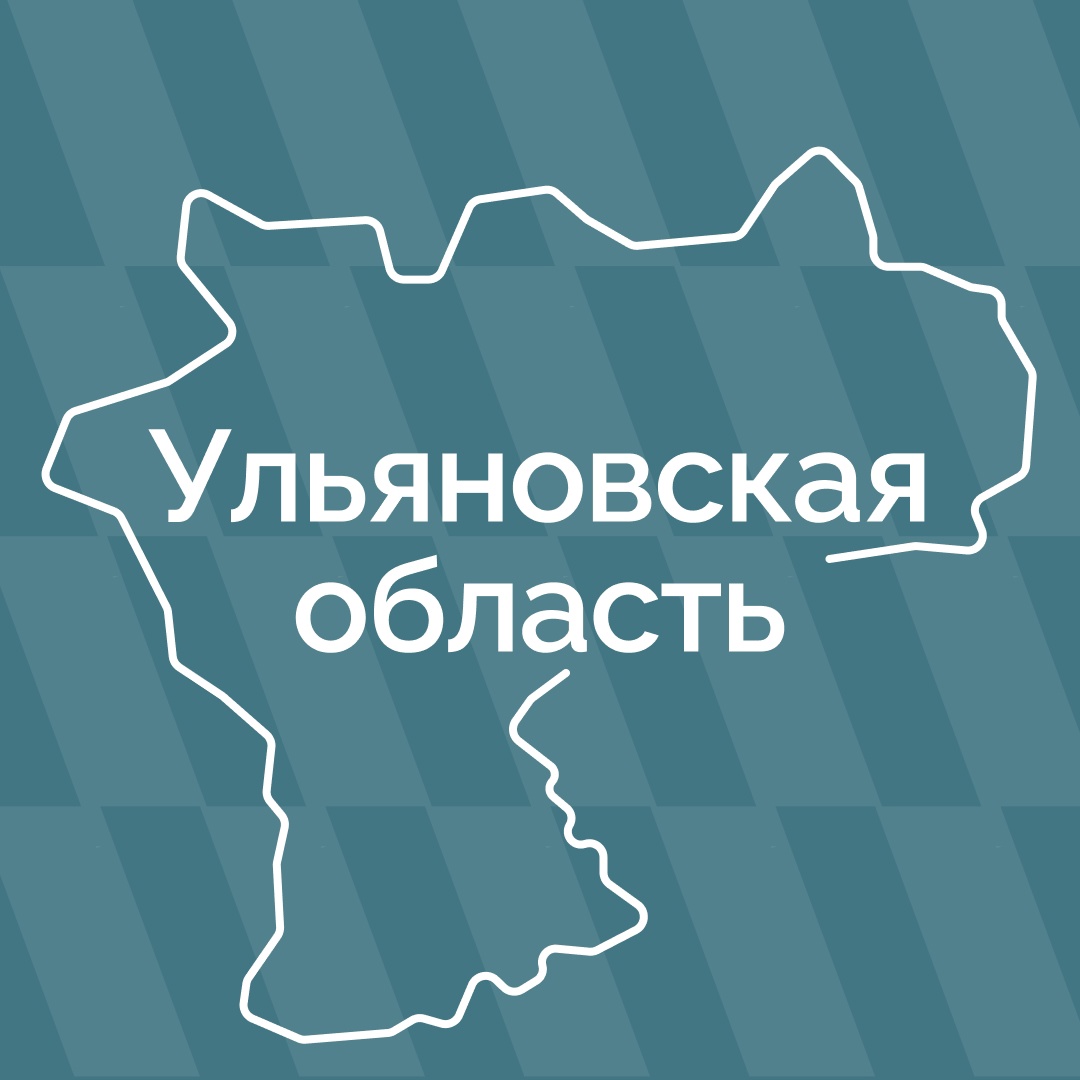  изображение для новости Прямой эфир Центра управления регионом о реализации федерального проекта "Передовые инженерные школы" в УлГУ