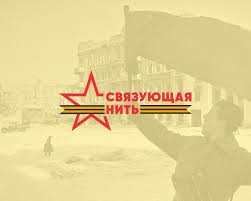 изображение для новости Истории молодёжи о героях прошлого и настоящего станут частью летописи России изображение для новости Истории молодёжи о героях прошлого и настоящего станут частью летописи России