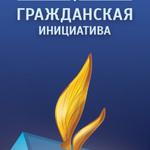  изображение для новости Администрация губернатора поблагодарила волонтеров УлГУ