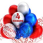  изображение для новости 