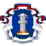  изображение для новости Стартовал Всероссийский конкурс "Хочу написать закон"