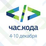  изображение для новости Ребята с ограниченными возможностями здоровья стали гостями центра интернет-образования УлГУ