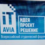  изображение для новости 7-8 декабря Ульяновский государственный университет проводит в Самаре II Всероссийский форум инновационный инженерных решений в авиационной отрасли "IT-avia. Идея-проект-решение!"  