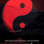  изображение для новости 