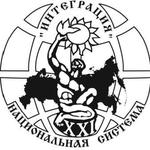  изображение для новости Национальная система развития научной, творческой и инновационной деятельности молодежи России "ИНТЕГРАЦИЯ" информирует о конкурсах и олимпиадах, которые пройдут в 2018 году