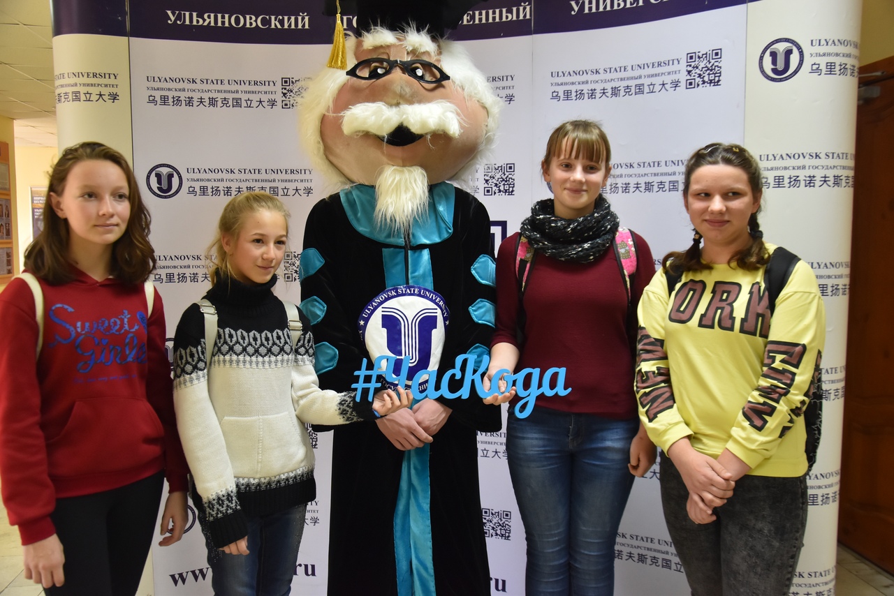 Школьники Ульяновской области познакомились с профессией программиста в УлГУ 