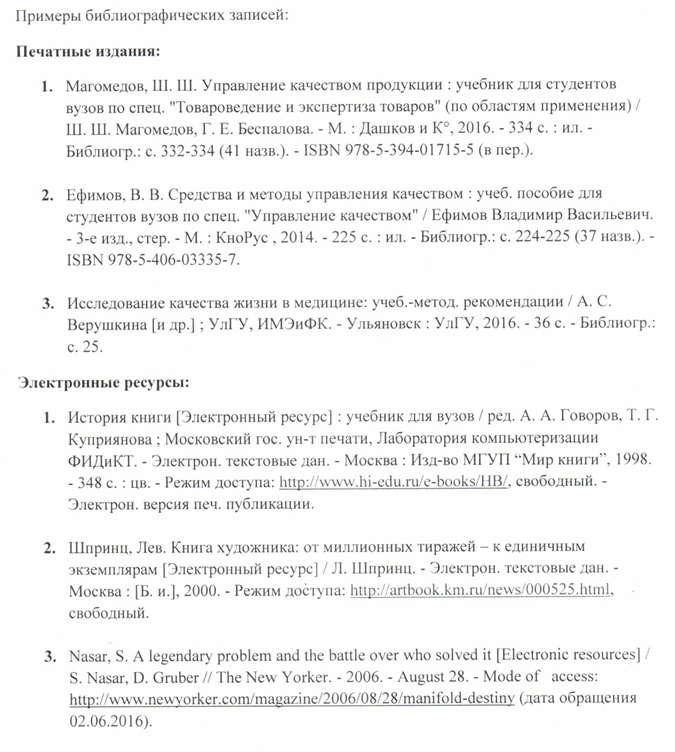 Реферат: Отчет по ознакомительной практике 2